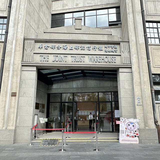 上海景點—上海四行倉庫抗戰紀念地，晉元紀念廣場