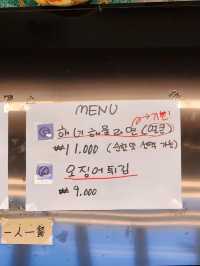 💛오션뷰와 김밥 비주얼이 대박인 함덕 맛집, "해녀김밥"💛