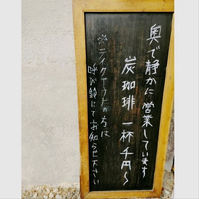 倉敷美観地区　食べ歩きグルメ