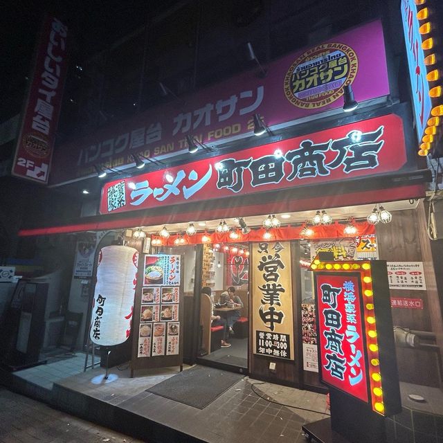 【渋谷】真夜中の横浜家系ラーメン