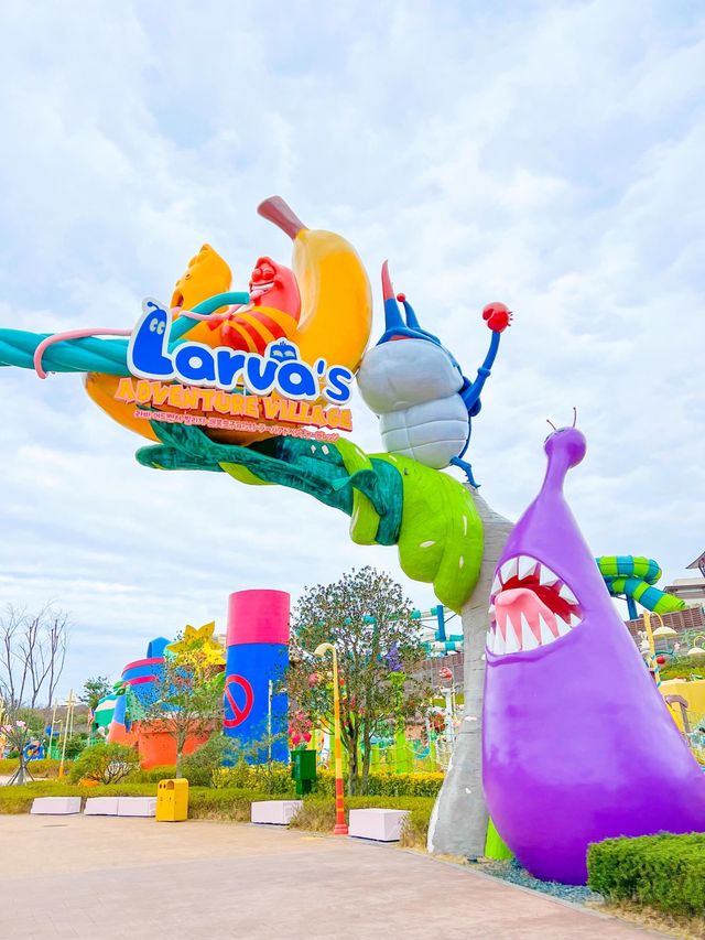 제주도에서 즐기는 라바 어드벤처빌리지🎠