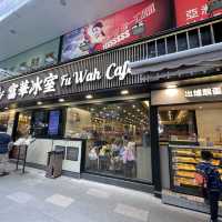 《香港富豪九龍酒店》老牌酒店 勝在房間空間大