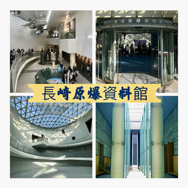 從歷史既慘痛經歷，學會珍惜得來不易既世界和平！