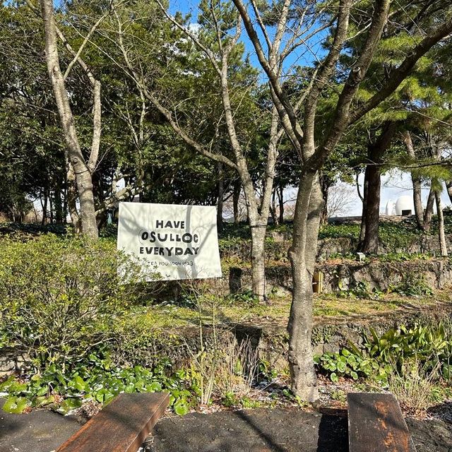 O'sulloc Tea Museum