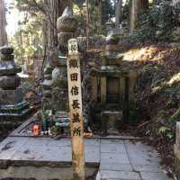靈修之旅 - 高野山 