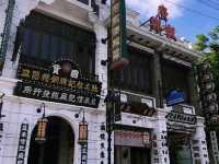 海南島打卡必去-馮小剛電影公社