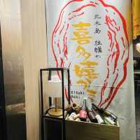 🦪🦪牡蠣之放題🦪🦪 喜多嬉牡蠣屋 Katiki Kakiya