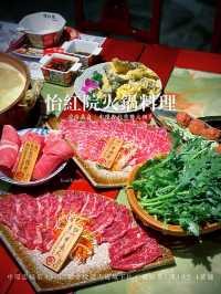 香港美食｜中環古代青樓火鍋店