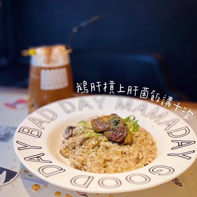 尖沙咀｜人氣餐廳Mamaday分店｜玩味重而菜式創新高質！