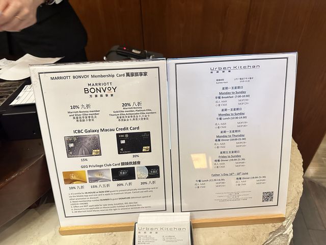 人氣熱選～澳門JW萬豪酒店自助餐～名廚都滙
