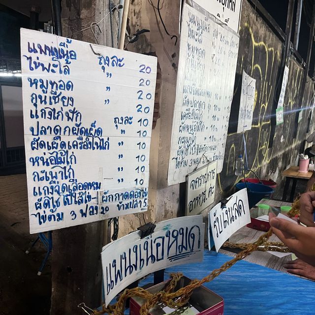 ข้าวแกงสิบบาท ลาดหญ้า