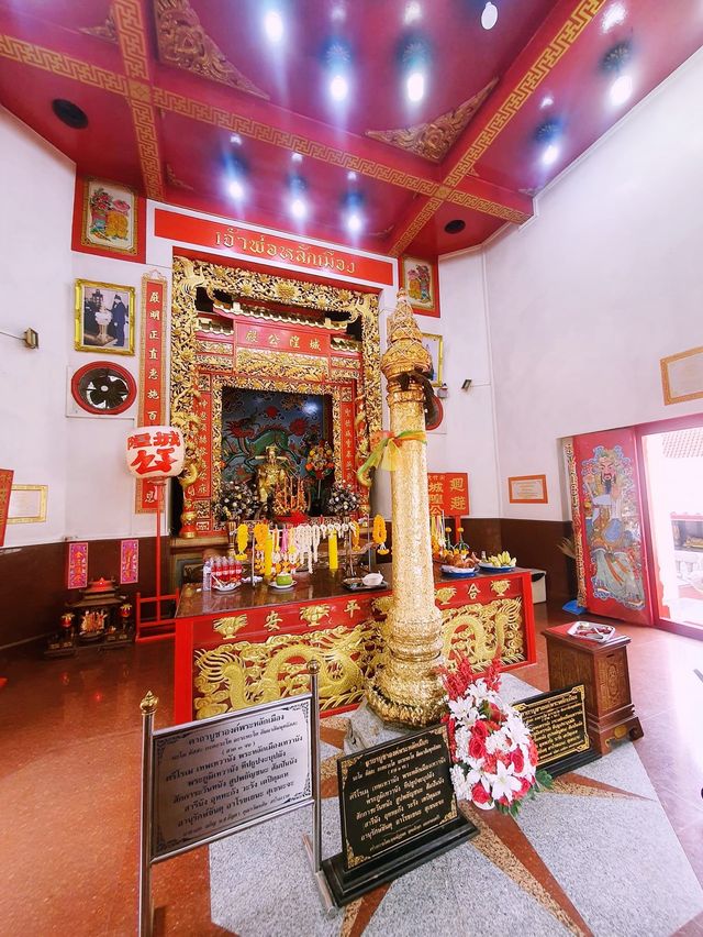 ศาลหลักเมืองจังหวัดจันทบุรี