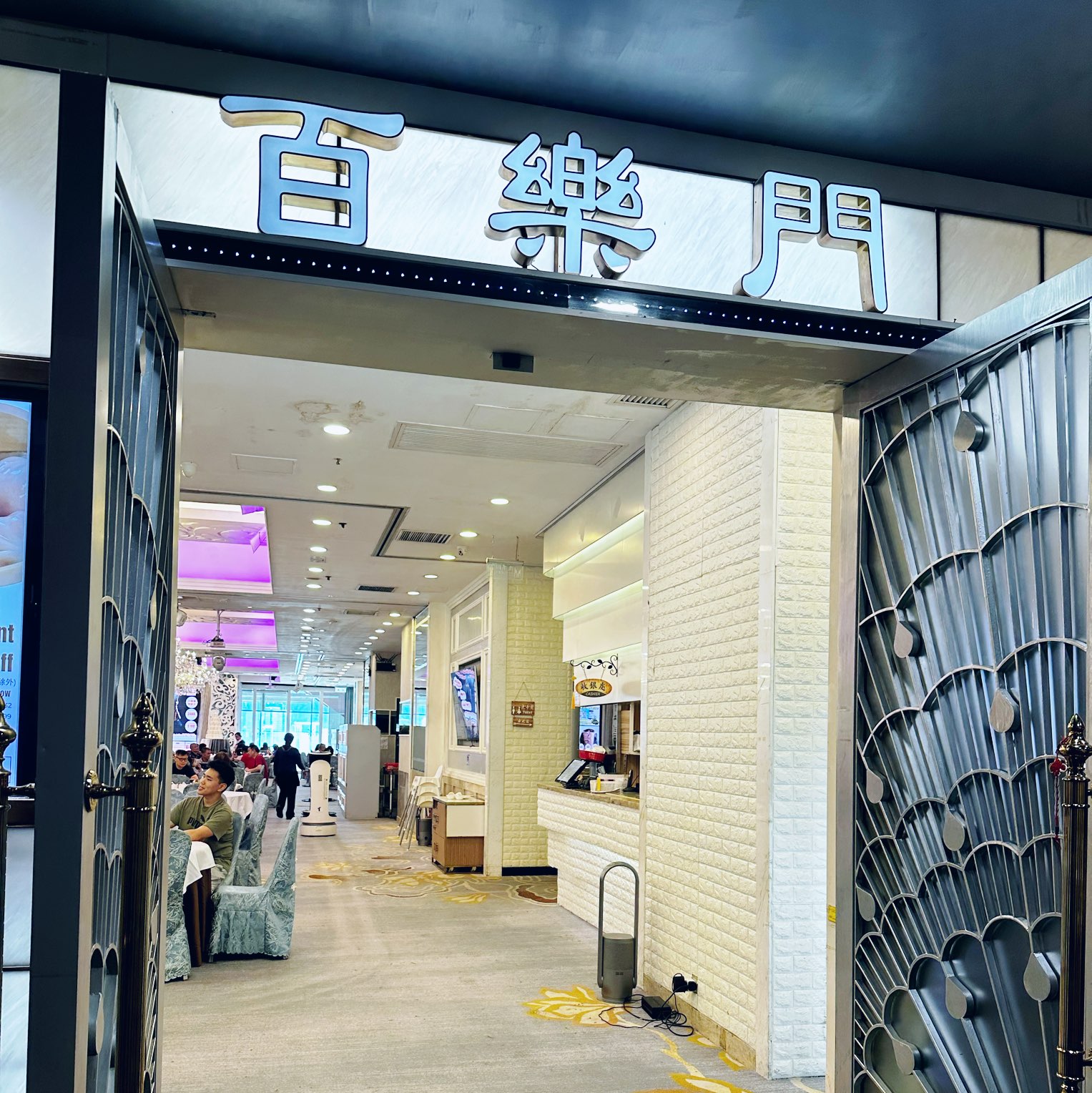 九龍灣區-性價比高酒樓|Trip.com 香港 九龍灣區-性價比高酒樓|Trip.Com 香港