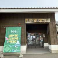【北海道】「道の駅　北前船松前」