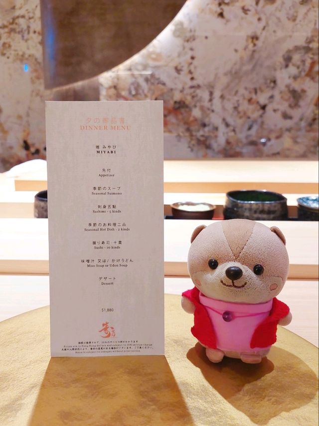 跑馬地｜寿々乃｜隱世Omakase店