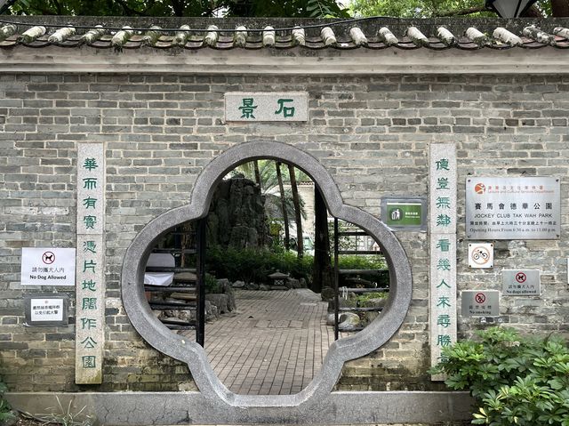 原來荃灣有個咁靚咁似香港嘅公園 🤩