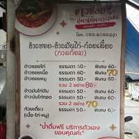 ข้าวซอย Netflix ลุงประกิจ ร้านดังตัวเมืองเชียงใหม่