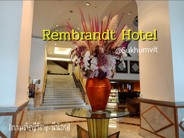 โรงแรมแรมแบรนด์ ที่พักสวยย่านสุขุมวิท