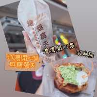 [元朗] 牛角窩夫專門店 🧇🥐