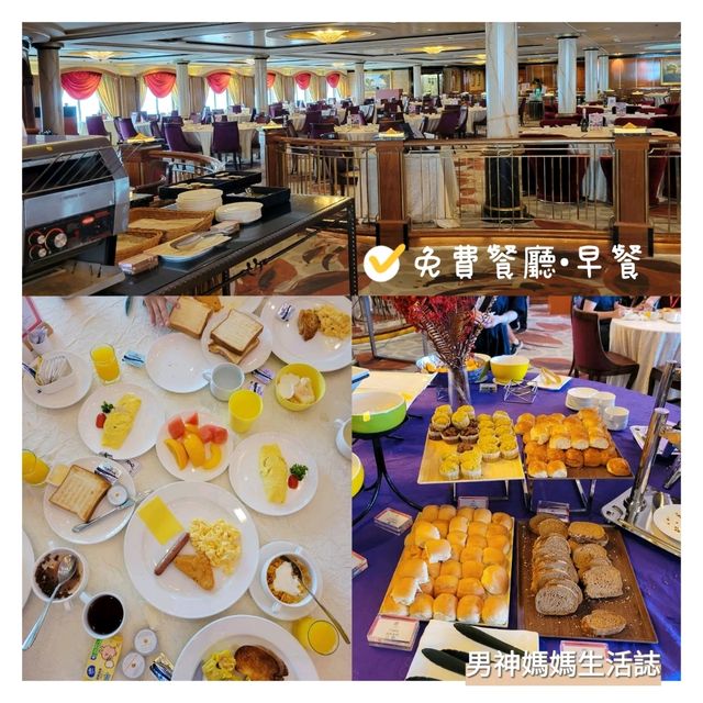 郵輪“食”攻略