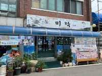 갑오징어 모양의 양념순살꽃게가 맛있는 미락식당!