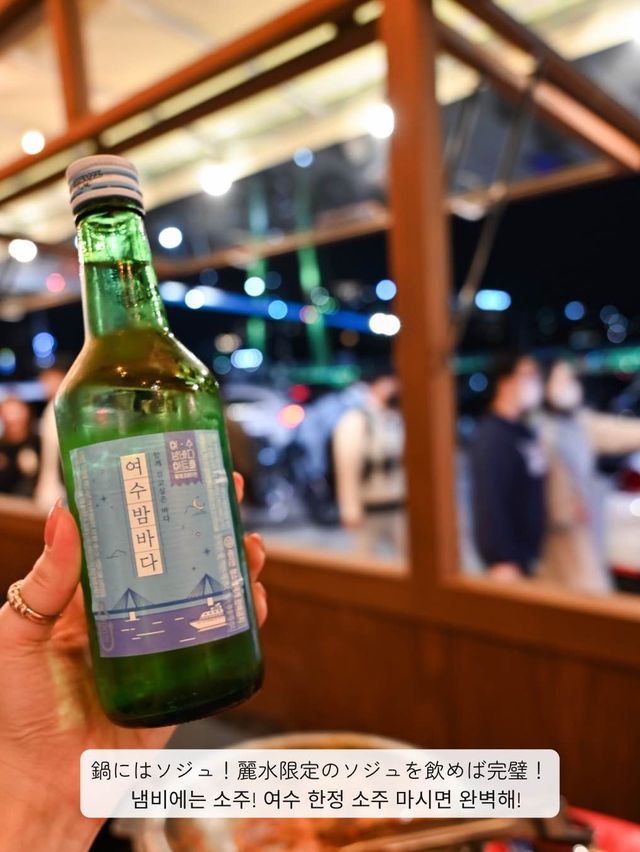 【韓国 / 麗水】麗水名物、サンハプやコッケタンを食べてきた！