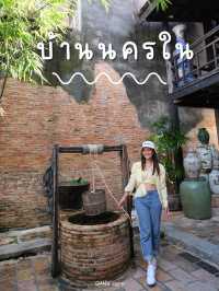 เที่ยวชมบ้านนครใน บ้านเก่าแก่ในเมืองสงขลา 