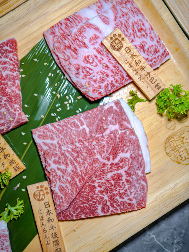 超高質熊本燒肉，和牛邊燒又邊淥