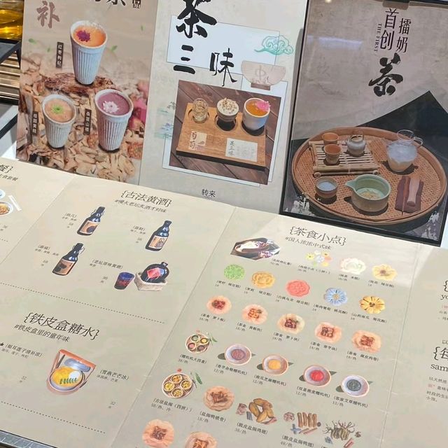 ✨深圳首家手擂奶茶☞轉來•山野茶食✨