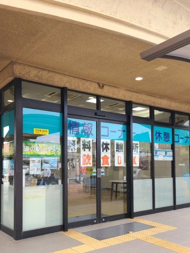 【淡路島】道の駅あわじ