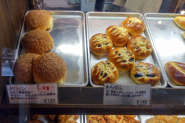 후쿠오카, 고민가를 개조한 나카타빵