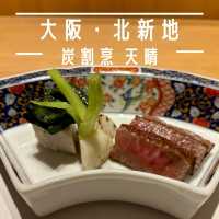 【大阪・北新地】紀州備長炭を使った絶品料理をコースで楽しめる「炭割烹 天晴」