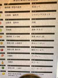 【小田原】果実を凍らせて作った新感覚かき氷✨