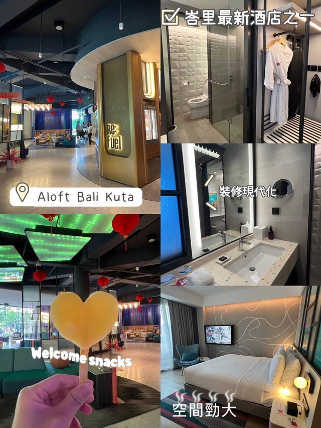 峇里酒店🏨推介❣️情人節出遊平價之選❤️