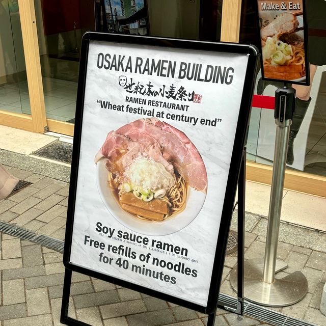 【大阪・道頓堀】1日限定20食！世紀末のカレーラーメン「世紀末の小麦祭り 本店」