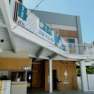 特色原民烤肉！竹北超chill露營風餐廳