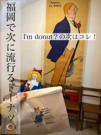 福岡で次に流行るドーナツ🍩すでに行列のOLGA LE BON BON DONUTS オルガ ル ボンボン ドーナツ