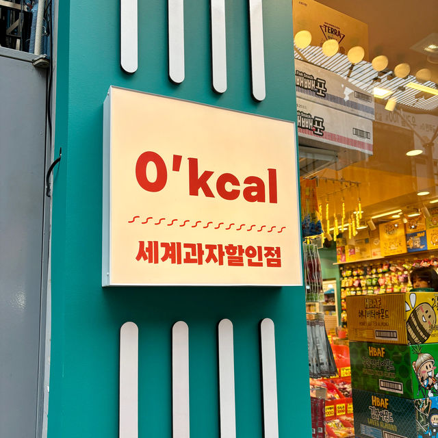 【釜山・南浦洞】駄菓子が買えるお菓子のお土産に「美味しく食べたら0'kcal」