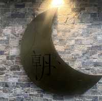 太子隱世居酒屋