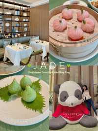香港富麗敦海洋公園酒店精緻打卡點心-JADE