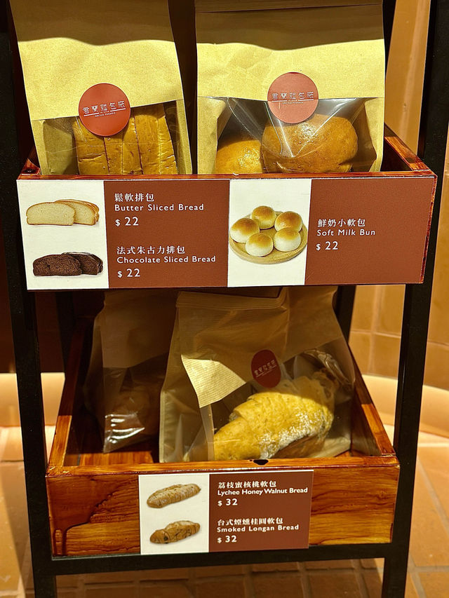 創新港式🇭🇰菠蘿牛 @君蘭麵包廠