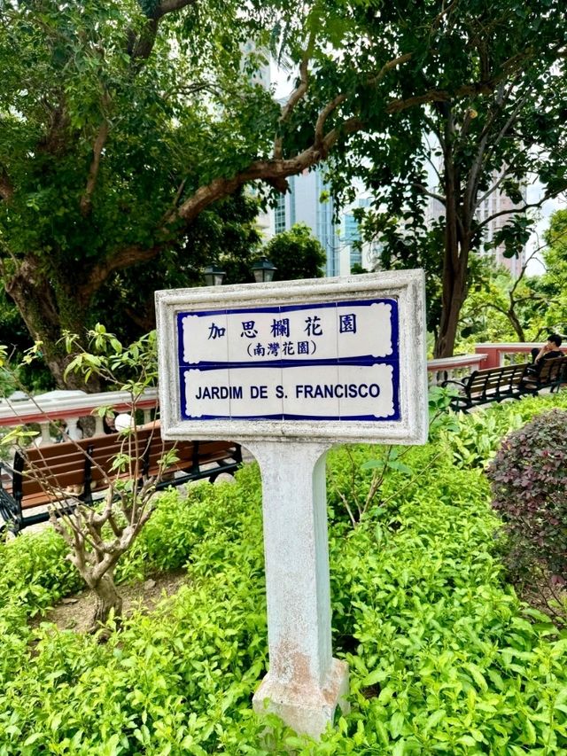 First Garden in Macau, European Style !