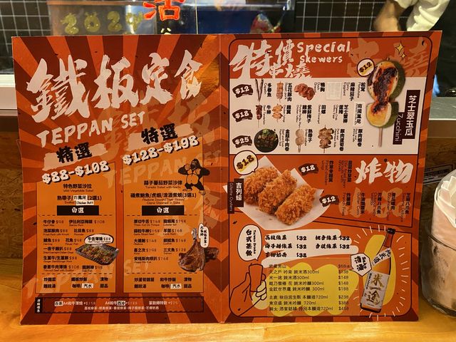 荃灣海之戀商場內的肚餓猴子🐒