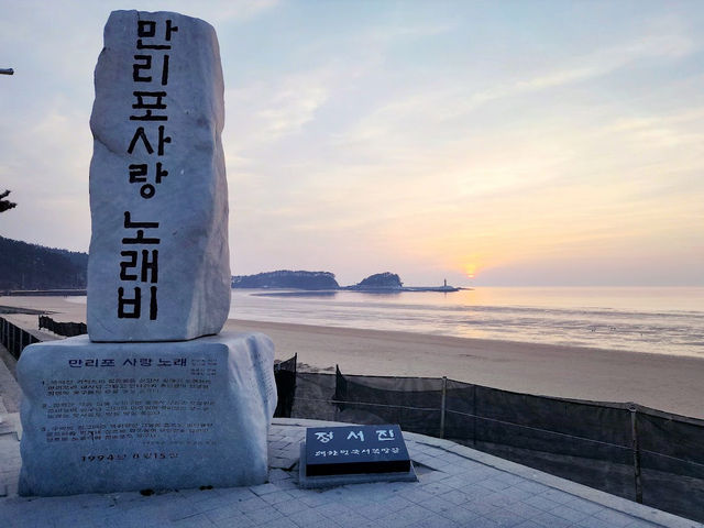 One of the cleanest beaches in Korea