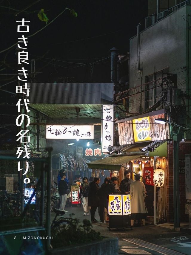 【東京】昭和レトロスポット８選！FOCUS Vol.021