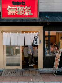 1 วันใน jiyugaoka