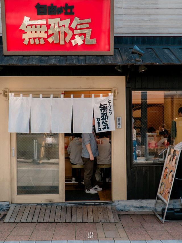 1 วันใน jiyugaoka
