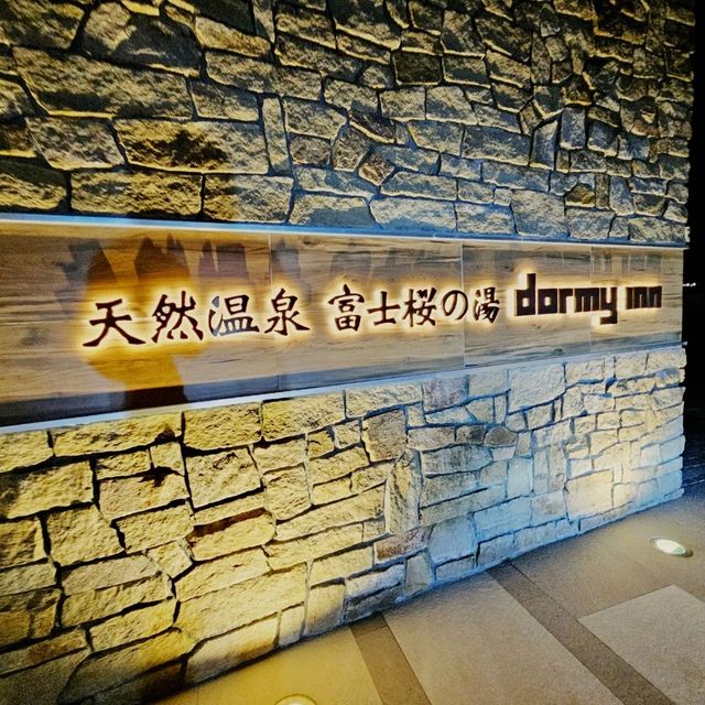 【御殿場】ドーミーインEXPRESS富士山御殿場