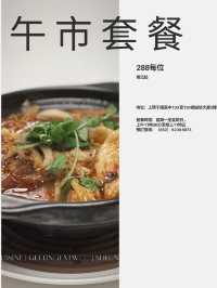 🇭🇰| 上環-Top quality Su cuisine 