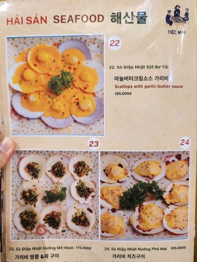 🤍에어컨이 빵빵한 나트랑 시내 맛집, "씀모이가든"🤍